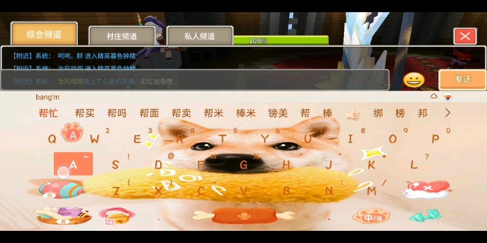 精英小樱