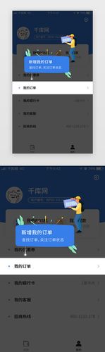 电脑截图添加箭头指引的步骤
