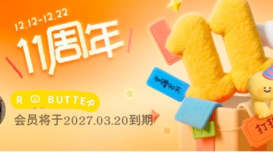 黄油相机会员可以共享吗图标