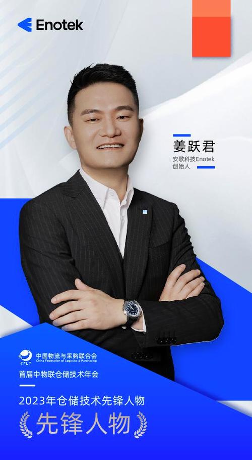 免费仓库软件