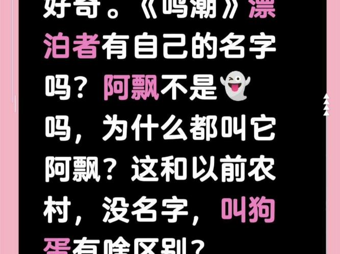 男朋友叫自己狗蛋