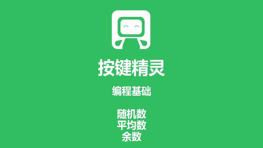 按键精灵闪退解决方法