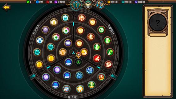 军团战棋无限资源