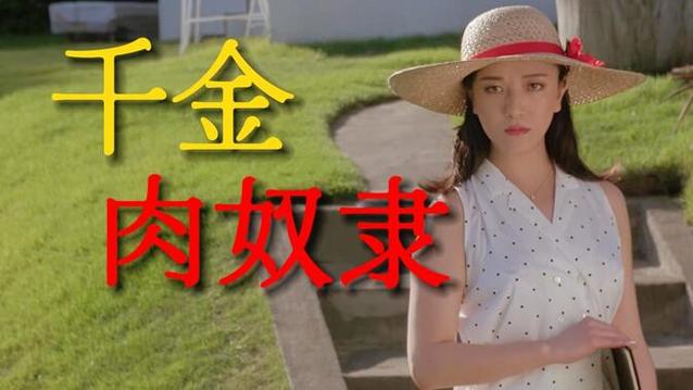 金粉令嬢