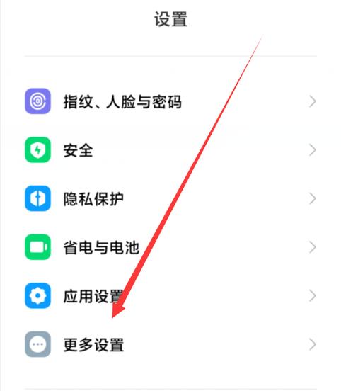 怎样取消华为手机悬浮图标