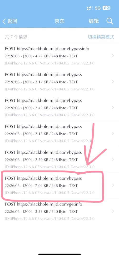 苹果抓包能用来做什么缩略图