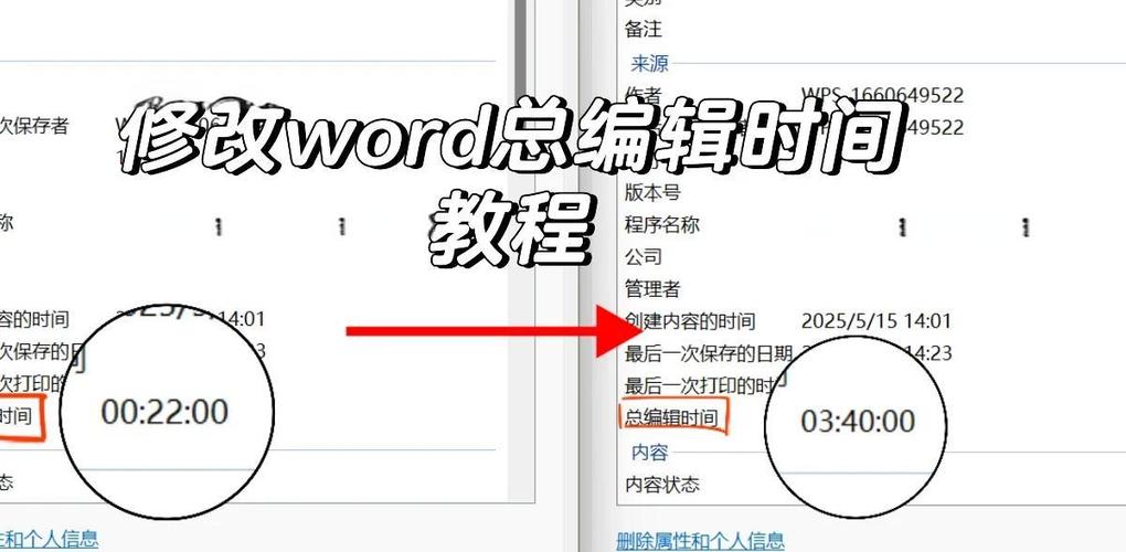 文档软件word电脑版游戏截图