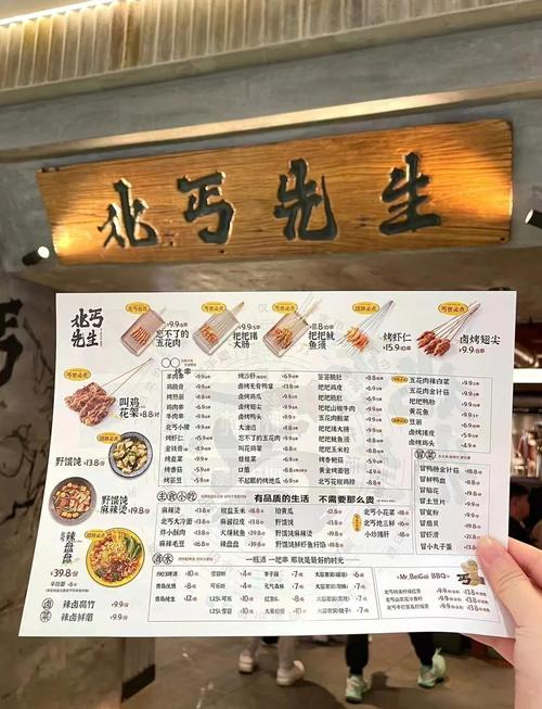 隔壁王爷爷辅助菜单