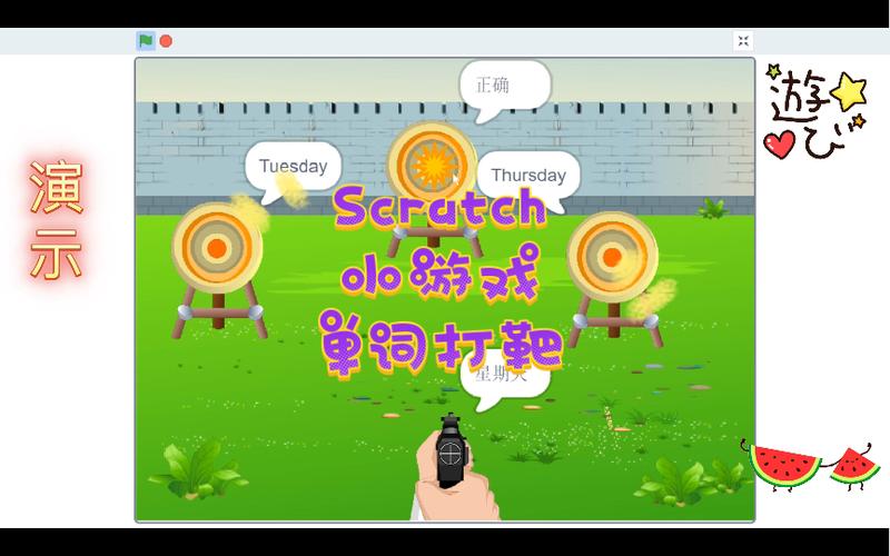 留学生小游戏图标