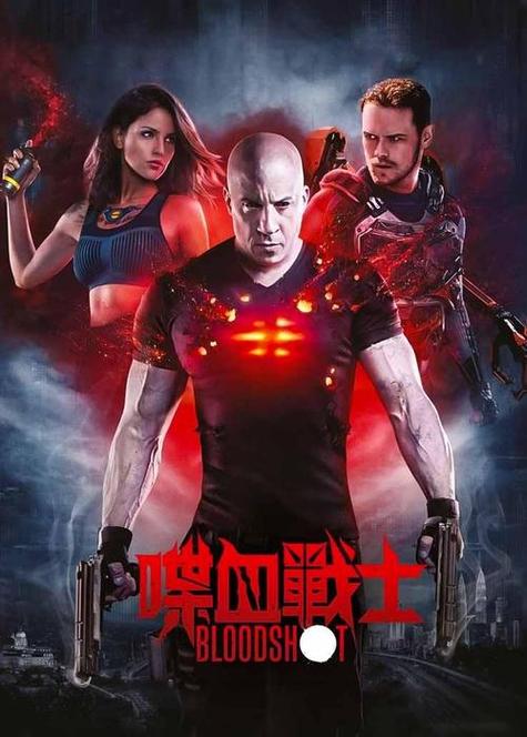 喋血战士手机在线观看图标