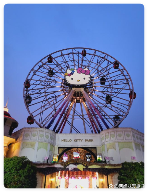 hellokitty在爱情里代表什么
