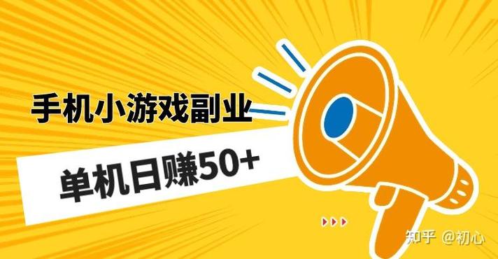 游戏试玩兼职是真的吗