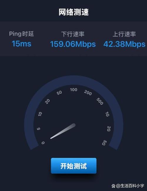 手机网速测试在线测网速缩略图