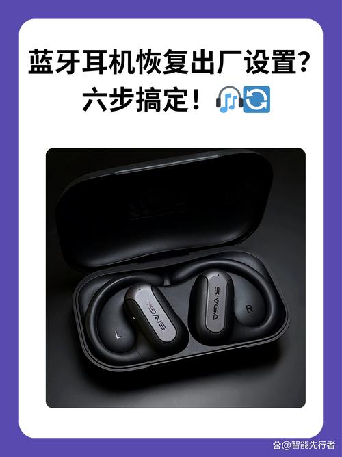 蓝牙名称怎么改