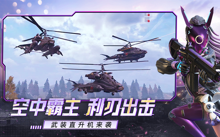 王牌战争文明重启挂视频缩略图