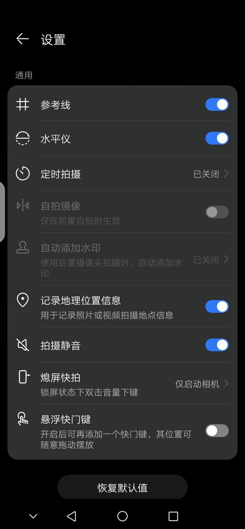 华为相机怎么带时间地点水印