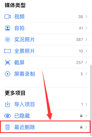 苹果手机自带app删除了怎么复原