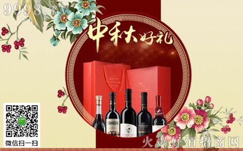 送礼广告标语怎么写