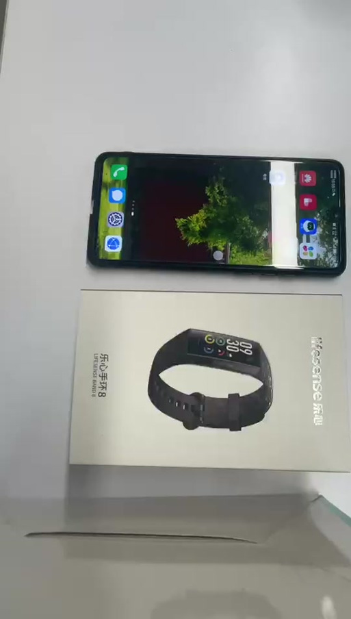 乐心lsw18使用教程