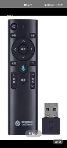 中国移动电视遥控器缩略图