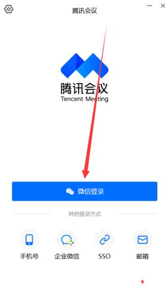 ios13腾讯视频qq登录闪退