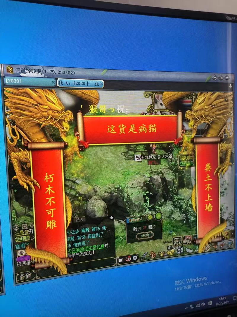 问道试道大会给什么奖励图标