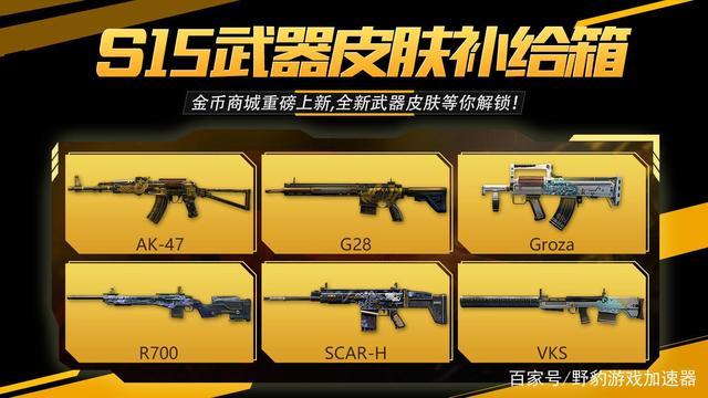 无限法则角色怎么获得