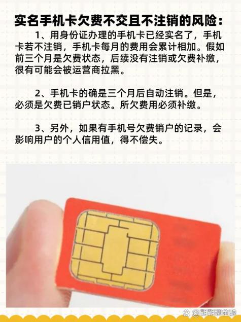 移动卡多久会自动注销