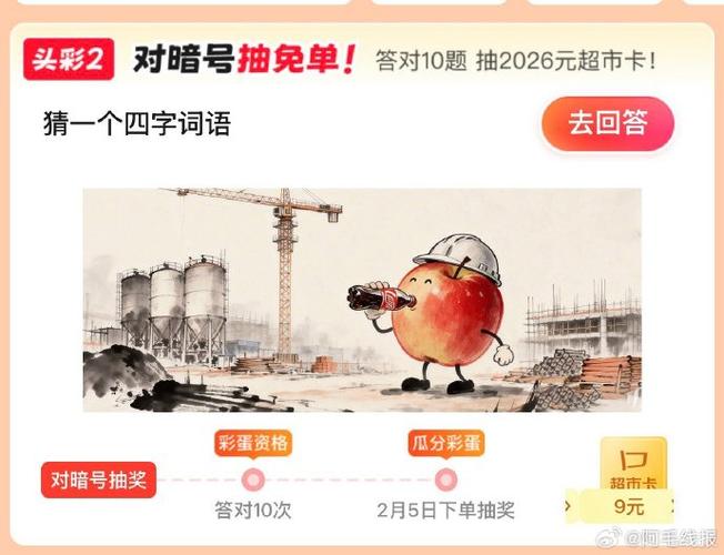 草莓有什么暗语