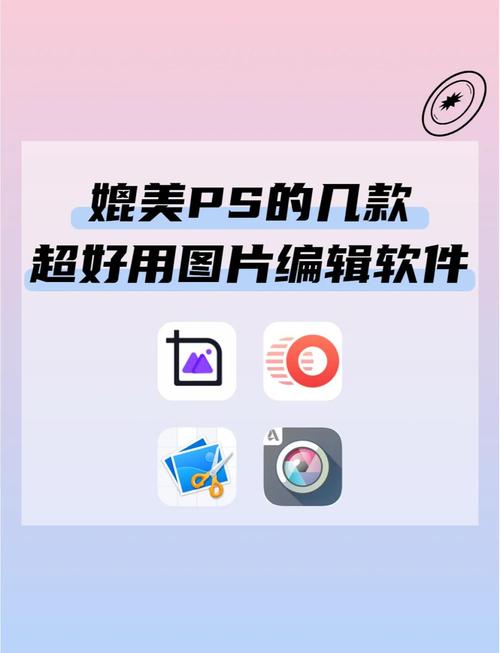 把脖子p白的软件