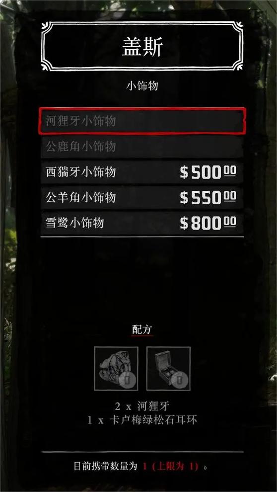 荒野大镖客2标准版可以玩线上吗