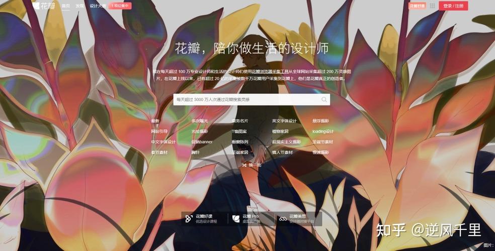 网上接画稿的平台