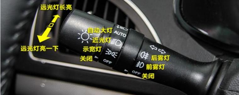 夜间临时停车开启什么灯