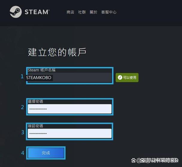如何注册steam账号图标