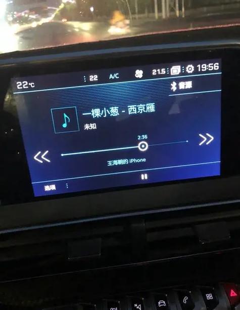手机蓝牙连车载音乐老是卡顿