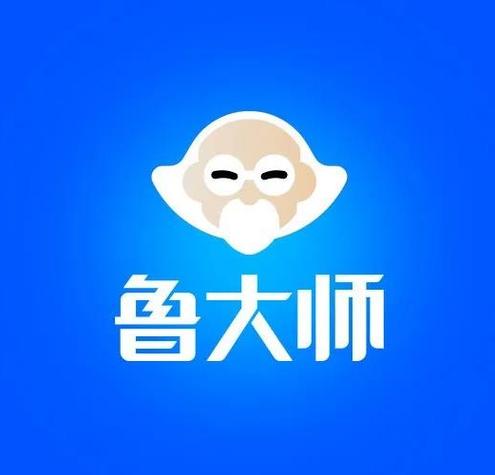 鲁大师公司