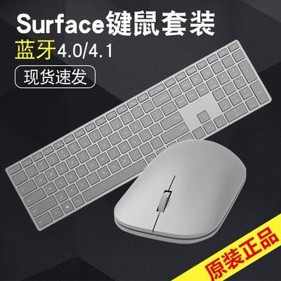 surface蓝牙鼠标配对