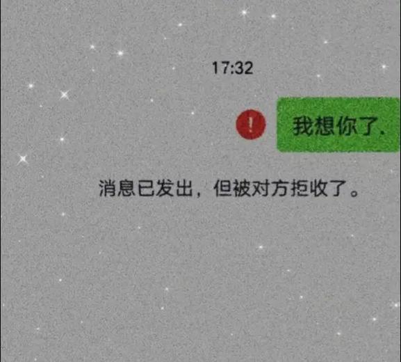 放开我的手伤感版