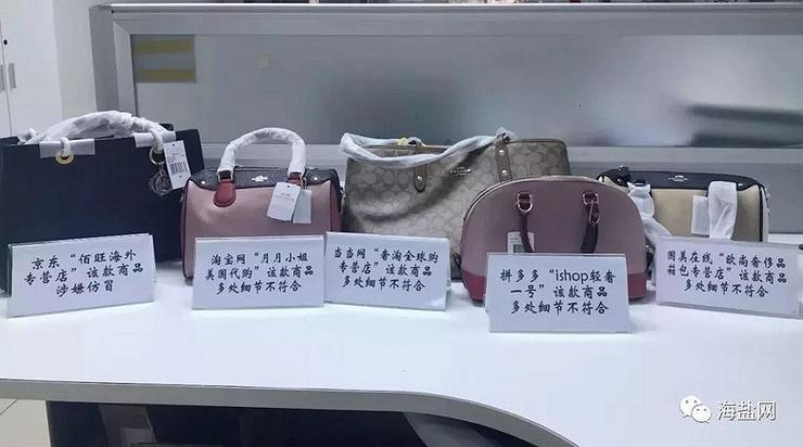 海购海淘东西是真是假