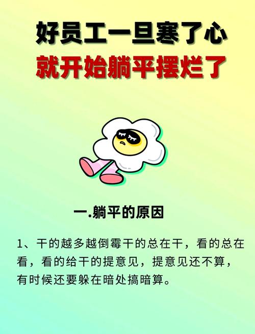 微差事是干嘛的