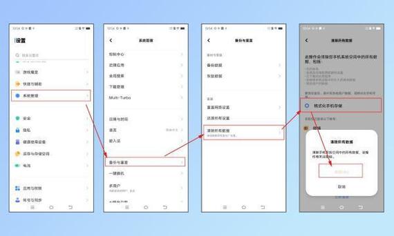 iqoo手机开机动画怎么设置