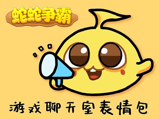 表情包战争内部菜单下载大全