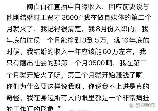 自媒体博主怎么赚钱