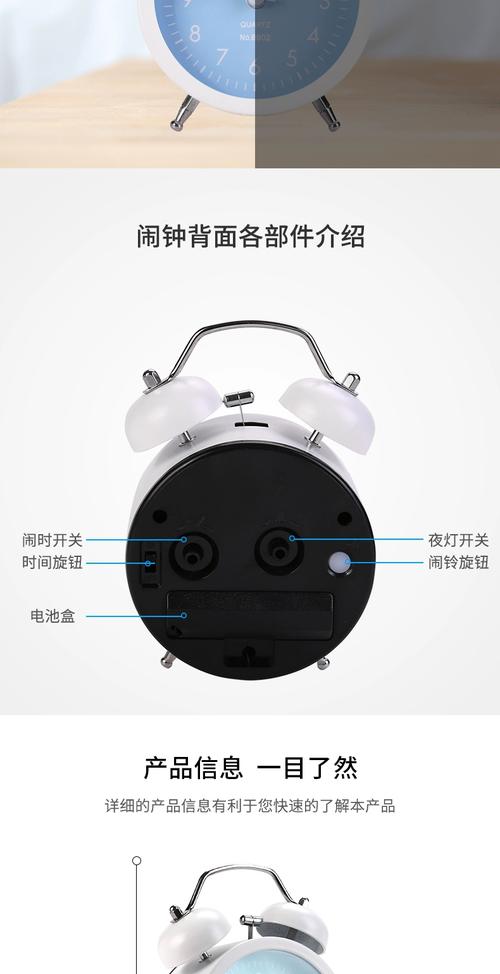 闹钟后盖咋打开