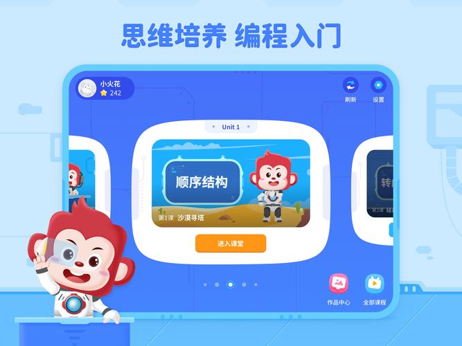 qq火花恢复软件