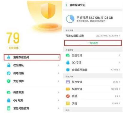 oppo手机怎么不卡顿