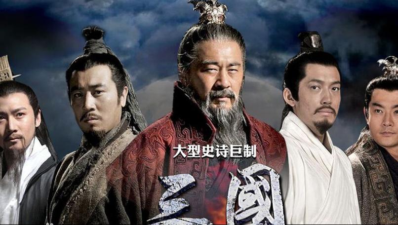 新三国电视剧全集观看