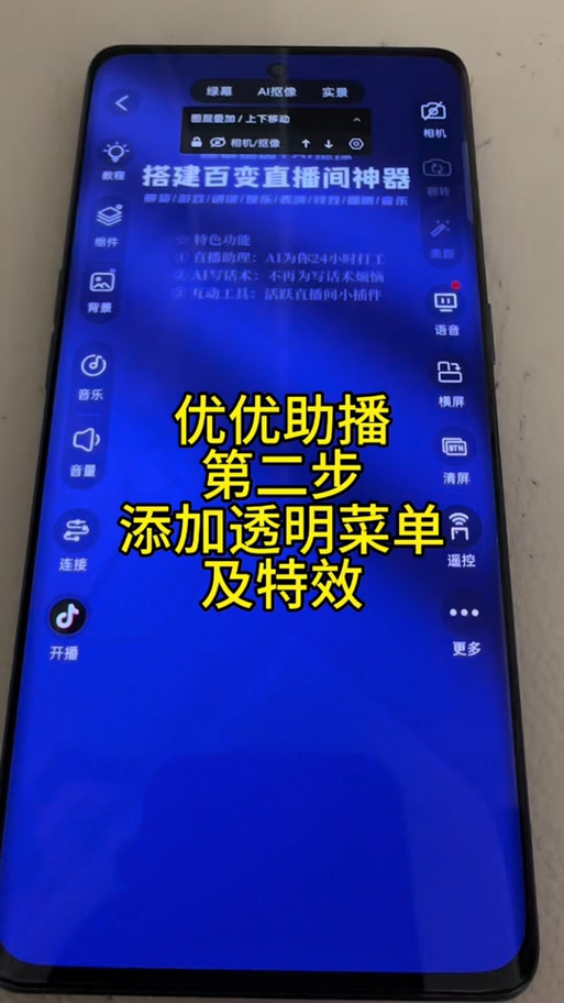 红米自带扫描功能在哪游戏截图