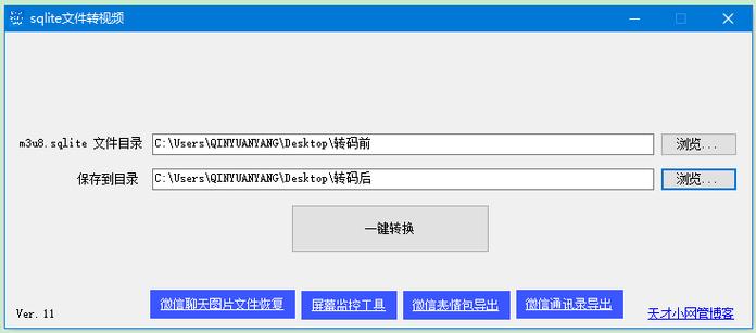 腾讯课堂怎么下载不了