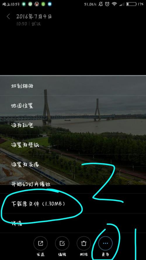 小米相册有照片显示不出来